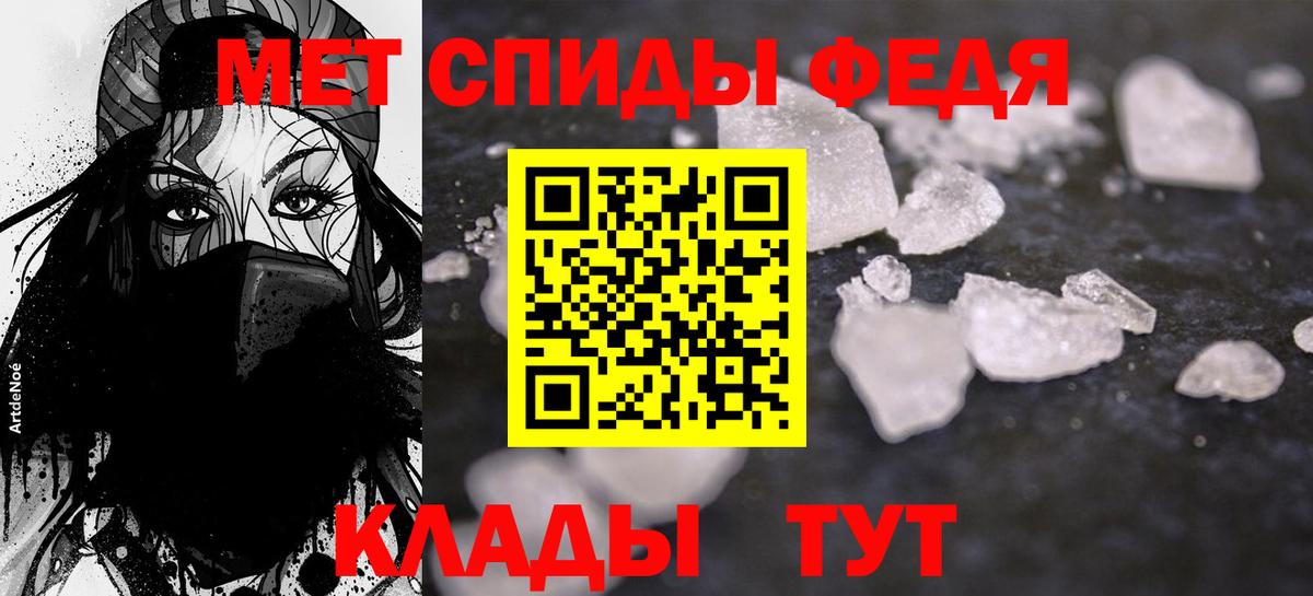 АМФЕТАМИН 98%  АМФЕТАМИН  Реж  АМФЕТАМИН  Вход с VPN 