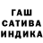 ГЕРОИН гречка Tethc