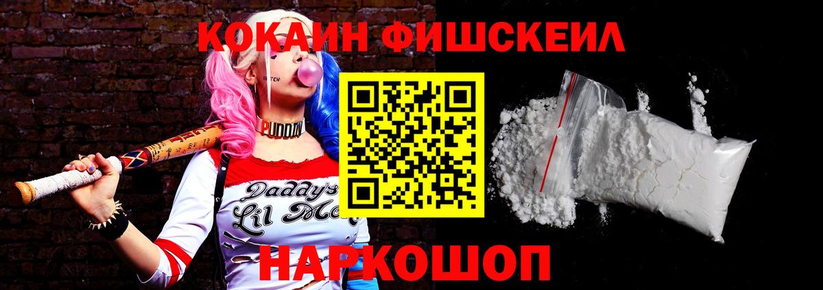 Реж  КОКАИН Эквадор  Cocaine  Вход с VPN 