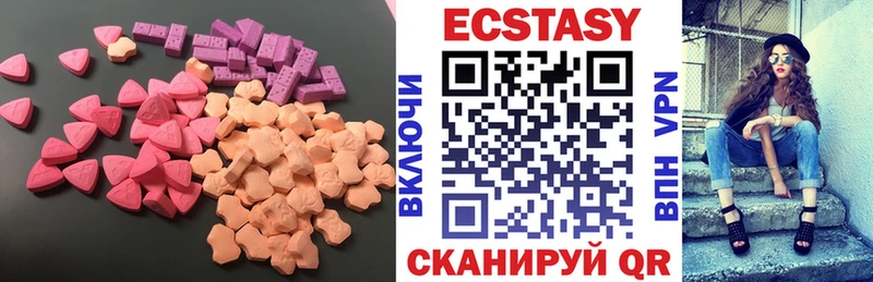 Экстази 99%  где купить наркотик  kraken рабочий сайт  Реж 
