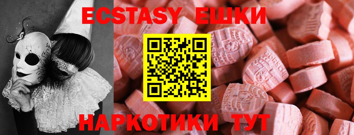Реж  ЭКСТАЗИ Дубай  Ecstasy  Экстази Дубай  Вход с VPN 