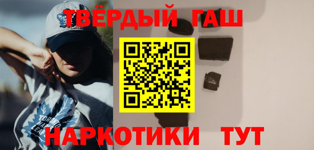 Гашиш Изолятор Реж