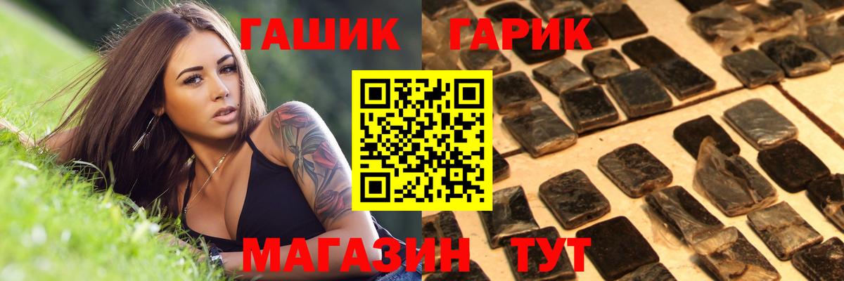 Реж  ГАШ гарик  Вход с VPN 
