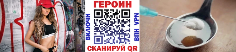 где продают   Реж  ГЕРОИН гречка 