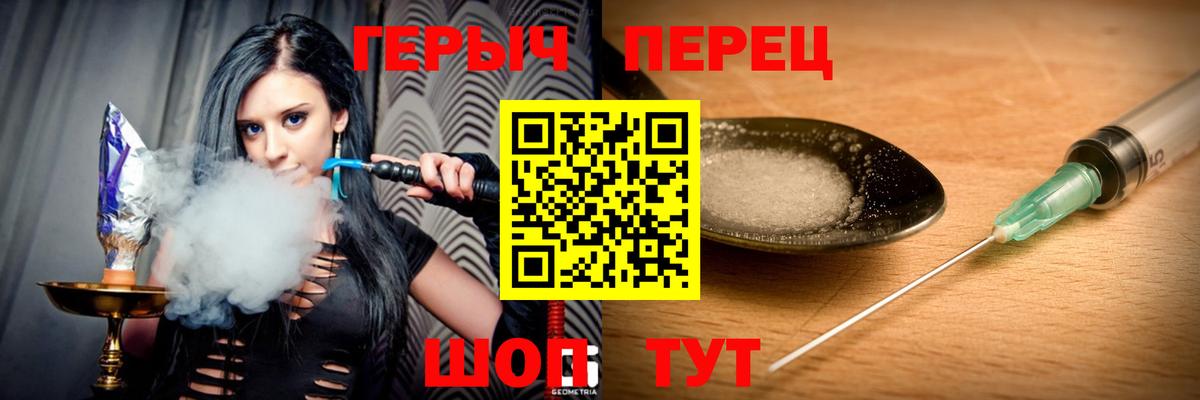 Героин Heroin Реж