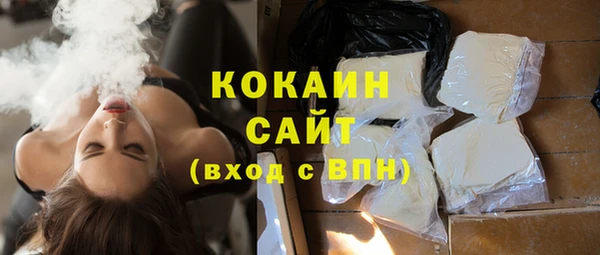 гашиш Белоозёрский