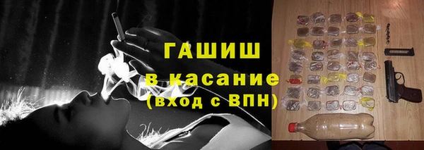 гашиш Белоозёрский