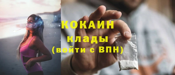 гашиш Белоозёрский