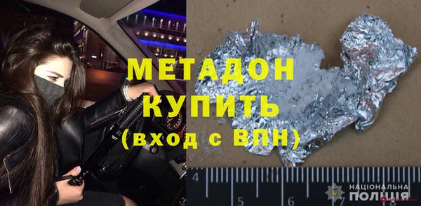 дурь Беломорск