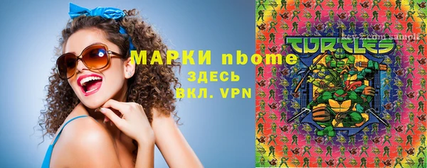 гашиш Белоозёрский