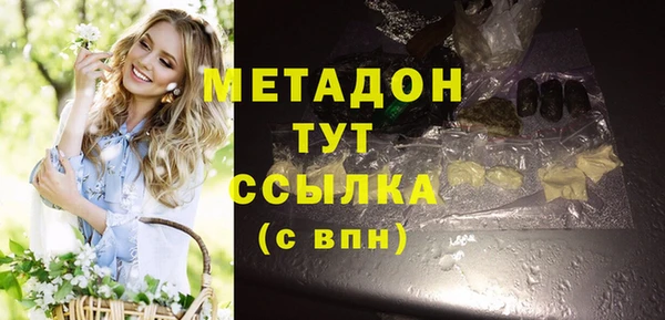 мяу мяу мука Семикаракорск