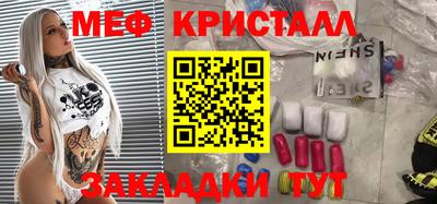 индика Новодвинск