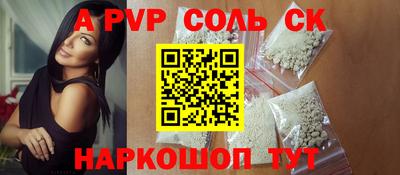 ECSTASY Новозыбков