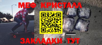 ECSTASY Новозыбков