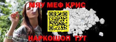 наркотики Новокубанск