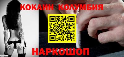 индика Новодвинск
