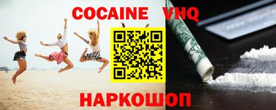 наркотики Новокубанск