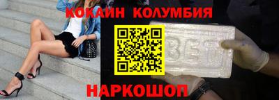 наркотики Новокубанск