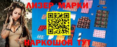 наркотики Новокубанск