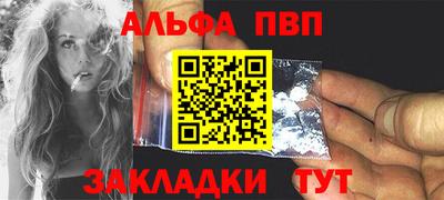 наркотики Новокубанск