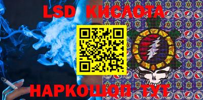 наркотики Новокубанск