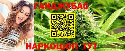 наркотики Новокубанск