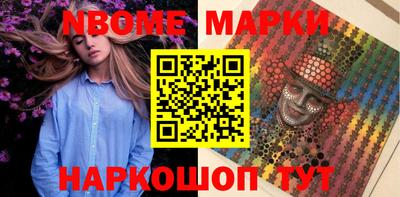 наркотики Новокубанск