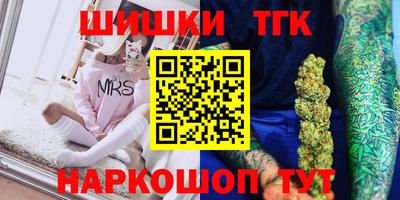 наркотики Новокубанск