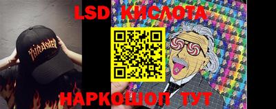 ECSTASY Новозыбков