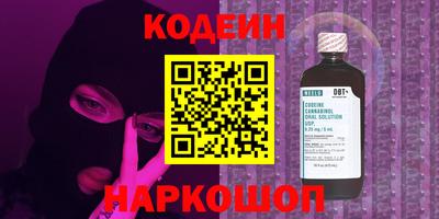 ECSTASY Новозыбков