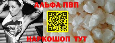 spice Михайловка