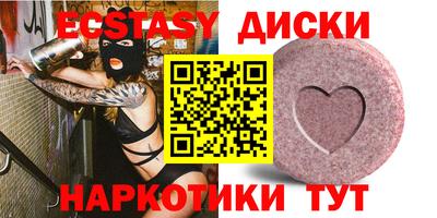 индика Новодвинск