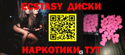индика Новодвинск
