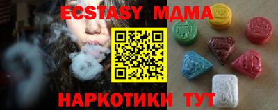 индика Новодвинск