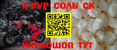 наркотики Новокубанск