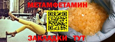 индика Новодвинск