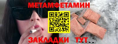 индика Новодвинск