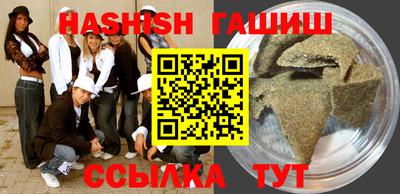 наркотики Новокубанск