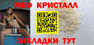 наркотики Новокубанск