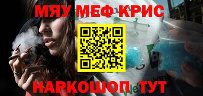 наркотики Новокубанск