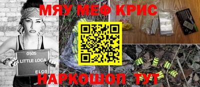 наркотики Новокубанск