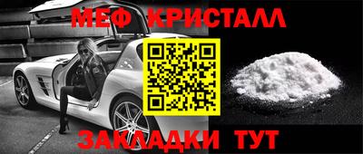 наркотики Новокубанск
