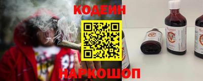 наркотики Новокубанск