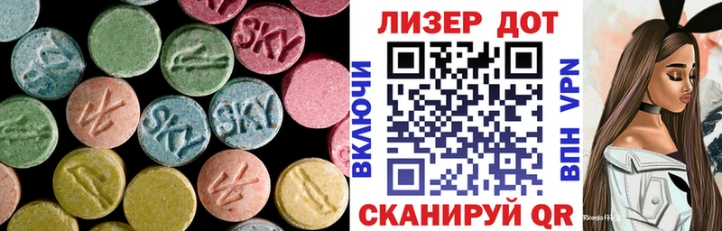 купить наркотик  мега   Лсд 25 экстази ecstasy  Реж 
