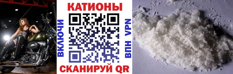закладка  Реж  МЕФ кристаллы 