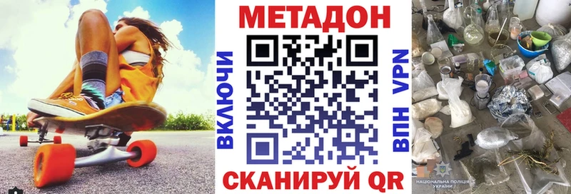 blacksprut рабочий сайт  купить  сайты  Реж  МЕТАДОН белоснежный 