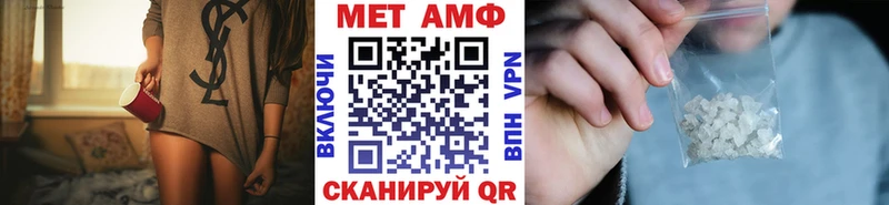 MEGA маркетплейс  Реж  дарк нет формула  дарнет шоп  МЕТАМФЕТАМИН Methamphetamine 
