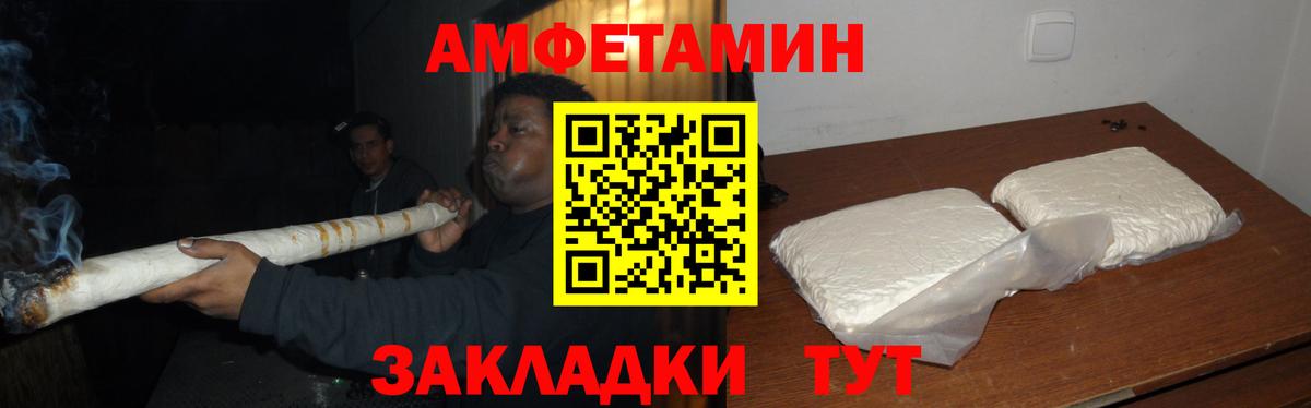 Первитин Декстрометамфетамин 99.9% Реж