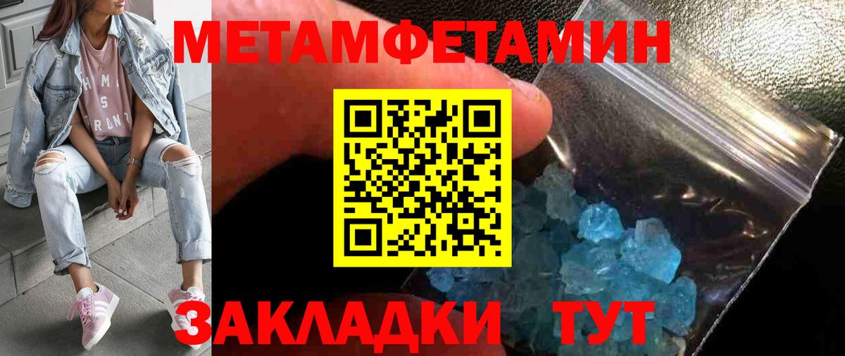 Метамфетамин Methamphetamine  Вход с VPN  Метамфетамин Methamphetamine  Реж 