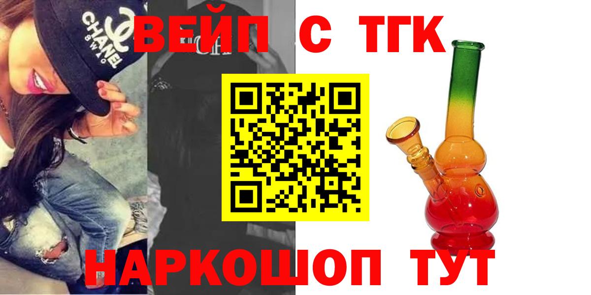 Дистиллят ТГК Wax Реж